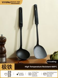 YIYIPAI | Food-Grade High-Temperature Resistant Kitchen Spatula