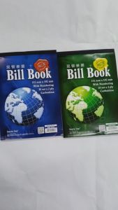 STEP BY STEP 2PLY 30S & 3PLY 20S NCR BILL BOOK / CARBONLESS INVOICE BOOK (5x8) (ABOVE)