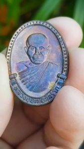 เหรียญหลวงปู่นิล วัดครบุรี จ.นครราชสีมา ปี2538 (รุ่นครบรอบ 1 ปี)