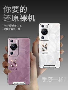 Invisible Stand Huawei P60 pro P50 P40 Phone Case Womens Elegant Full Cover Matte Luxury Creative Lightweight Resin Shell