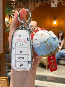 Elegant Womens Key Cover for Chery 8l Tiggo 8 pro 2025 New Exploration Star Yue Guang Feng Cloud A8 Shell Car Accessory