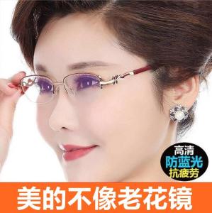 Morning Yuen Phong Cách Hàn Quốc Kính Cao Cấp Thời Trang Cho Nữ Siêu Nhẹ Chống Ánh Sáng Xanh Giảm Mệt Mỏi Cao Cấp Thời Trang Lão Thị Kính Mắt