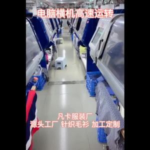 ＜1220＞  Mẫu Mới Mùa Hè polo Áo Ba Lỗ Không Tay Cổ Ve Áo Dệt Kim Tôn Dáng Họa Tiết Kẻ Sọc Tương Phản Hình Con Chó Con