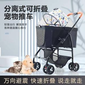 Giỏ Xe Đẩy Di Động Cho Thú Cưng Nhẹ Có Thể Gập Lại Được Dùng Để Di Chuyển Cho Chó Và Mèo Teddy Mẫu Mã Dễ Thương Thương Hiệu Inle