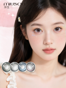MIUSOU | Half Year Disposable Colored Contact Lenses 2 Pairs
