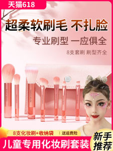 Portable Mini Childrens Stage Makeup Brush Set Travel Powder Brush Soft Hair Cosmetic Tools Eye Shadow Blending Cheek Color