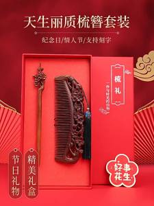 XIAOLIZI | Bộ lược mát-xa quà tặng sinh nhật sang trọng