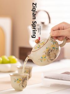 Small Four-sided Bubble Tea Pot Filter Tea Set