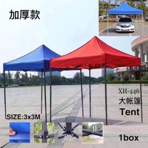 Folding Retractable Tent Waterproof for Car Motocycle Camping Outdoor Foldable Telescopic Tent