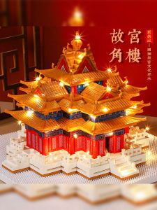 Palace Museum Millennium Tenon Angle Tower Building Blocks Childrens Assembly Toy High Difficulty Boys Birthday Gift