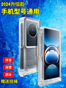 Waterproof Touchscreen Phone Bag Dustproof Rainproof Delivery Rider Swimmable Self-Sealing Case for Photography Universal Huawei