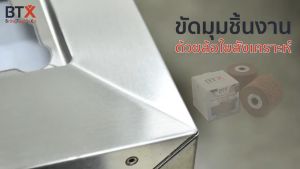 เครื่องขัดแฮร์ไลน์ DONGCHENG รุ่น DSN100 ขัดสแตนเลส ของแท้100%