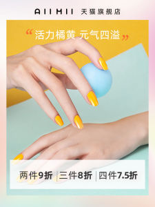 Healthier Nail Polish Removable Quick Dry Orange Yellow New Arrival AIIMII C028 Colorful Nail Oil from Mainland China