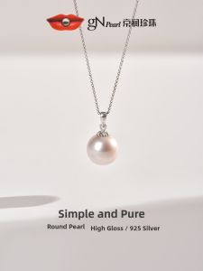 Bright & Luxury Freshwater Pearl Necklace Pendant