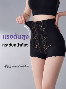 MiiOW | กางเกงชั้นในทรงเข้ารูปเอวสูงสำหรับผู้หญิง MiiOW Cat กระชับสัดส่วนไร้ตะเข็บ กางเกงชั้นในไร้ตะเข็บแบบบางสำหรับผู้หญิง