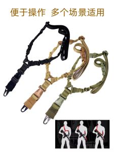 Outdoor Nylon Tactical Accessories Quick Release Shoulder Strap Harness Single Point Double Point Hanging Strap Universal Equipment
