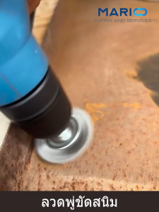 ลวดพู่ขัดสนิม แปรงลวดทองเหลือง ขัดสนิม แกน6เหลี่ยม 6.35มม.