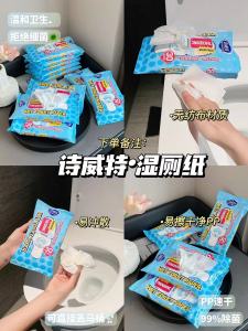 Poetic Thickened Dissolvable Wet Toilet Paper: A New Era in Bathroom Supplies