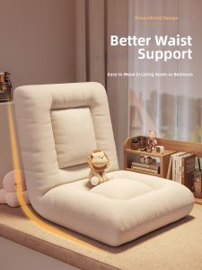 maitian | Folding Single Lazy Sofa