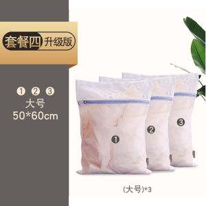 Túi Đựng Quần Áo Máy Giặt Túi Đựng Đồ Lót Túi Đựng Áo Len Trẻ Em Túi Lưới Đựng Đồ Dùng Cá Nhân Túi Đựng Đồ Lót Chuyên Dụng Cho Đồ Lót