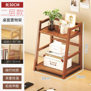 Storage Rack Desktop Printer Office Computer Desk Multi-Layer Simple Small Table Organize and Storage Shelf