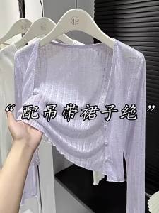 Áo Knitwear Mới Mùa Hè Tay Dài V-neck Nhẹ Tím