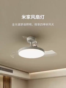 Xiaomi Mijia Smart Fan Light 42inch Ceiling Fan Light Fan DC Full Spectrum Silent Electric Fan Smart Xiaomi Fixed Ceiling Fan Light Bedroom Dining Room Ceiling Fan Light Living Room Remote Control Fan Light Home Gift & Xiaomi Intelligence Fan Light