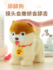 Kids Artificial Electric Toy Dog Walking Will Call Wang Wangxue to Speak and Lick Dog/Cat Digital Pet Boy
