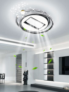 Smile | Intelligent Voice Bladeless Ceiling Fan