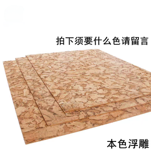 Large Floral Pattern Cork Board 3mm Thick Relief Surface Natural Color Bamboo Node Pattern Cork Sheets for Business And Cultural Use