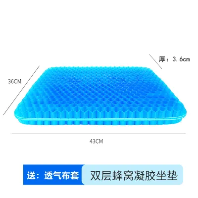 Ventilated Office and Car Seat Cushion