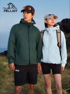 PELLIOT | Ultra Lightweight Professional Shell Jacket 20D