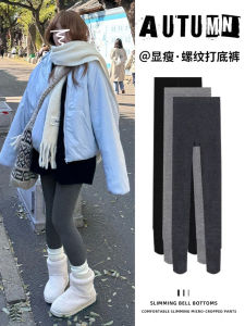 High Waist Womens Pressure Slimming Leggings Grey Black Pants Autumn Winter Spring Casual Long Pants Thermal Fleece Lined