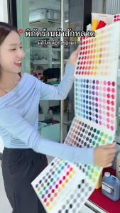 ผ้าสักหลาด แบบแข็ง (แบ่งตัดหลา ขนาด 91x91cm.) หน้าผ้า 36 นิ้ว สักหลาด Polyester Felt BNV