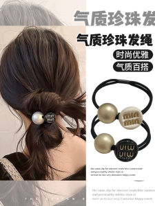 ริบบิ้นผมทรงกลมปEARL ยางยืดสำหรับผู้หญิง ทรงผมสั้น ยางยืดผมหางม้า ทนทาน ยางยืดผมทรงกลม แฟชั่น ฤดูร้อน 2024
