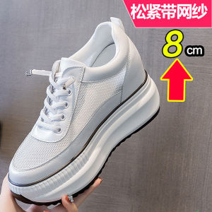 Summer White Shoes Womens Breathable Hidden Heel Womens Shoes 8cm Height Increasing Mesh Leather Thick Sole L Bean Bag Elastic Band Mesh Surface Shoes