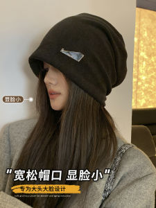 Womens Winter Hat Large Circumference Trendy Face Slimming American Style Casual No Brim Cap Spring Autumn Versatile