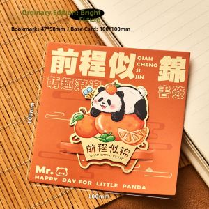 LAIZIXINGXINGDELIPIN | Creative Cartoon Metal Bookmark Customized Engraving