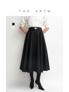 Classic A-Line Wool and Cotton Skirt