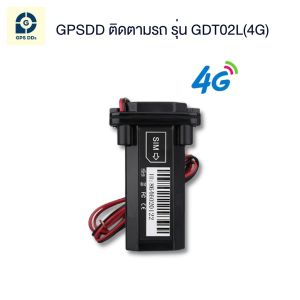 GPS ติดตามรถ รุ่น GDDT02L (มีใบอนุญาต กสทช.) ติดตามรถแบบเรียลทาม บนโทรศัพท์มือถือ ผ่าน Application GPSDD ดูรายงานเดินทางย้อนหลังได้ 30 วัน ดูรถบนคอมพิวเตอร์ได้