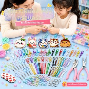YUGUANG | Specialized DIY Craft Kit Hole Punch Opening Rings