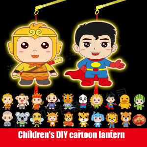 2022Z Mid-Autumn Festival Mooncake Festival Childrens Handmade Materials Cartoon Kindergarten New Year Portable Lantern Night Market