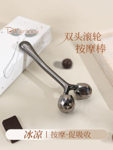 Đồ Dùng Làm Đẹp Da Mặt Brainbow Chocolate Double Roll Massager V-Line Tăng Cường Da Mặt Dụng Cụ Làm Đẹp Giảm Da Mặt Dưới Hai Bên Cằm