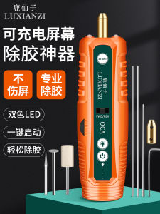 Đầu Cắt Dán Màn Hình Điện Thoại Di Động Đa Chức Năng Tự Động Hóa Bằng Điện Đồ Dùng Phần Cứng Đồ Dùng Sửa Chữa Màn Hình