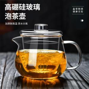 High Borosilicate Glass Tea Pot 2024 New Home Use Single Pot High Temperature Resistant Flower Tea Pot Tea Set Tea Brewing Pot