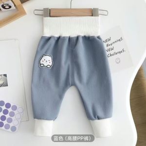 High Waist Maternity Pants Large Casual Harlan Red Pants for Men And Women Spring Autumn New Style Protective Belly PP Pants