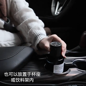 【160ml】Car Perfume Air Freshener Perfume Non Alcohol Solid Balm Gel Car Bedroom Deodorant Fragrance Aromatherapy