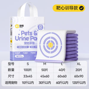Thickened Pet Urinal Mat Dog Training Pad Odor Eliminator Absorbent Pee Pads Guiding Dogs to Toilet Training Induction
