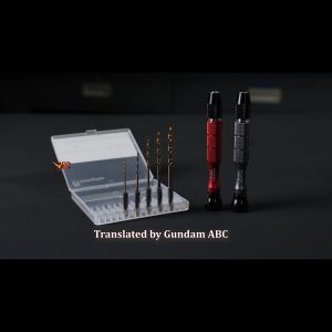 (HobbyMio) HMZ01 Hand Drill & Bit - Quick Release Mini Pin Vise Twist Drill Hole Tool Model Kit Hobby Mio 快接手钻头打孔