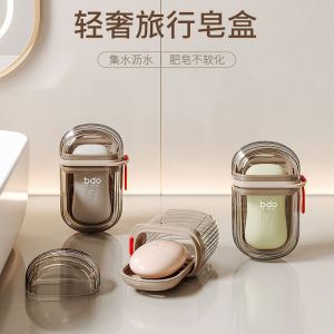 Hộp Đựng Xà Phòng Du Lịch 2024 Mới Ngoài Trời Sáng Tạo Có Nắp Đậy Kín Thoát Nước Nhỏ Gọn Đi Công Tác Xà Phòng Nhựa Mạ Chrome